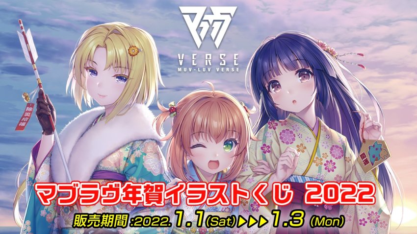 2022, 3girls, :o, arrow_(projectile), black_eyes, black_hair, blonde_hair, blush