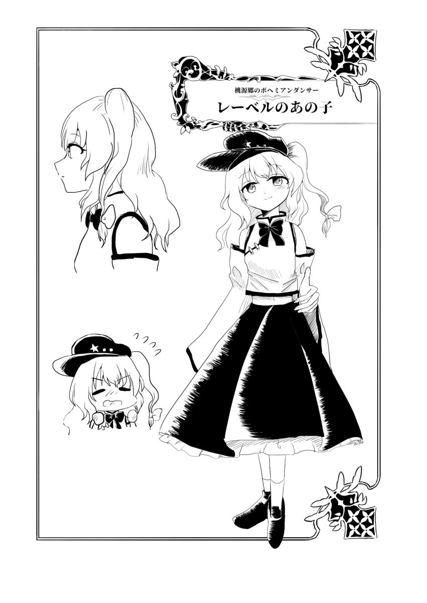 bare_shoulders, blush, bow, bowtie, breasts, newsboy_cap, chibi, detached_sleeves, dolls_in_pseudo_paradise, flat_cap, frilled_skirt, frills, full_body, greyscale, hat, hat_ornament, unworn_hat, unworn_headwear, highres, label_girl_(dipp), looking_at_viewer, mandarin_collar, medium_hair, midriff, monochrome, multiple_views, navel, ruritenshiki, shoes, side_ponytail, skirt, sleeves_past_fingers, sleeves_past_wrists, small_breasts, smile, star_(symbol), star_hat_ornament, touhou, vest, wide_sleeves