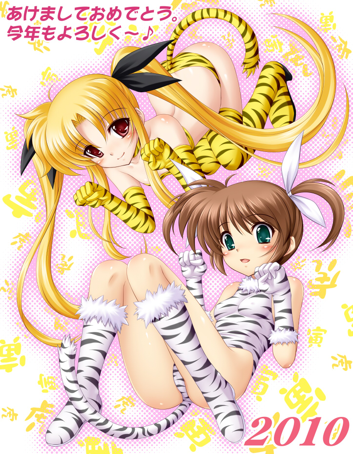 00s, 10s, 2010, 2girls, akeome, amane_(funfun), animal_print, blonde_hair