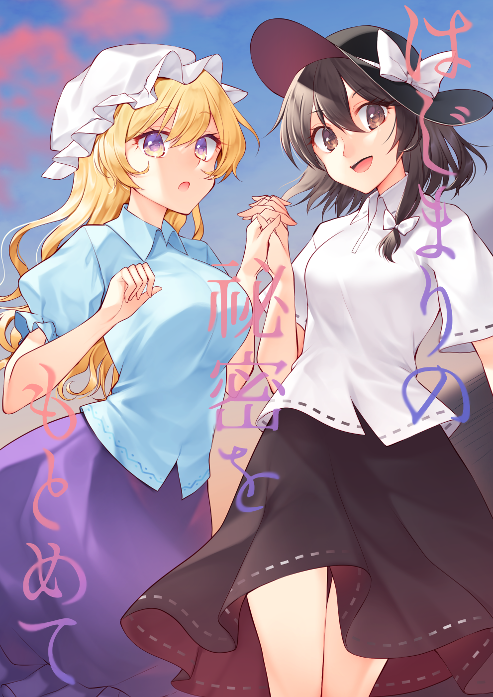 2girls, :o, ;d, alternate_costume, black_headwear, blonde_hair, blue_shirt, blue_sky