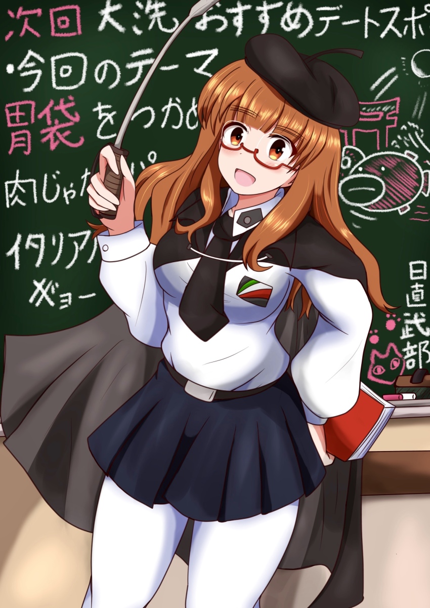 1girl, anchovy_(girls_und_panzer), anchovy_(girls_und_panzer)_(cosplay), anglerfish, anzio_school_uniform, belt, beret, black_belt