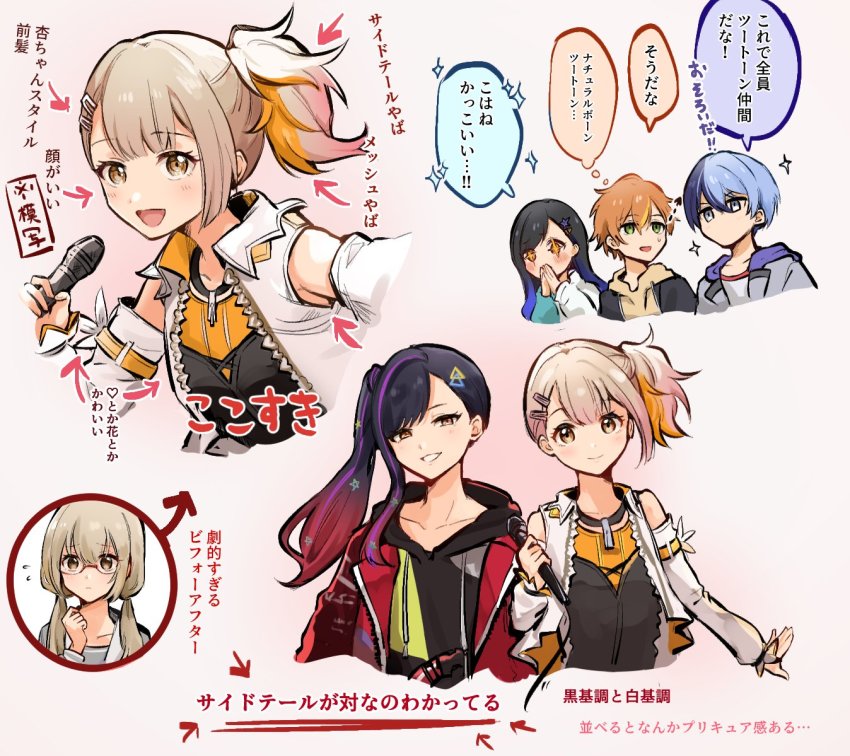 +_+, 2boys, 2girls, aoyagi_touya, azusawa_kohane, bare_shoulders, black_hair, blue_eyes, blue_hair, brown_eyes, collarbone, detached_sleeves, glasses, gradient_background, hair_ornament, hairclip, hood, hoodie, long_hair, microphone, mizuyoshi, multicolored_hair, multiple_boys, multiple_girls, orange_hair, ponytail, project_sekai, purple_eyes, red_hair, scramble_fan_festa!_(project_sekai), shinonome_akito, shiraishi_an, short_ponytail, side_ponytail, sparkle, speech_bubble, translation_request, twintails, two-tone_hair