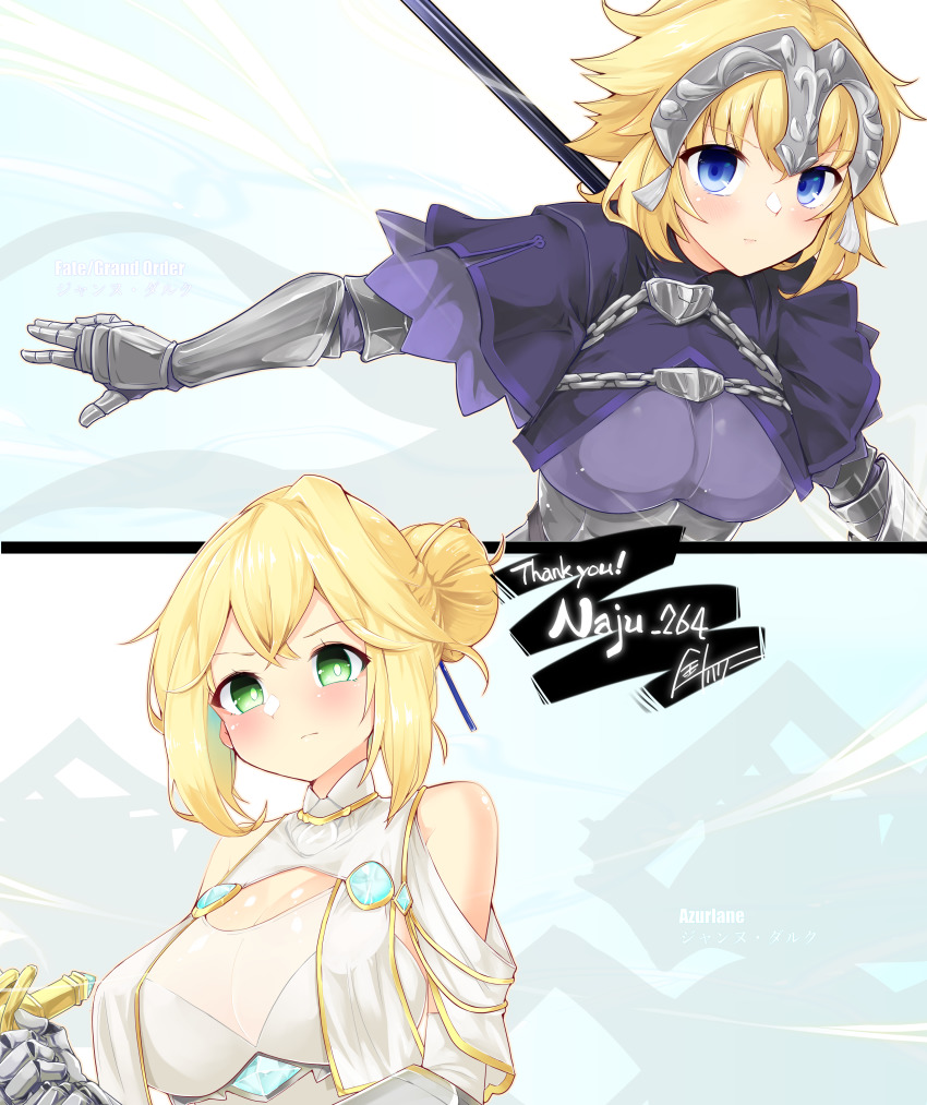 2girls, absurdres, armor, azur_lane, blonde_hair, commission, copyright_request, english_text