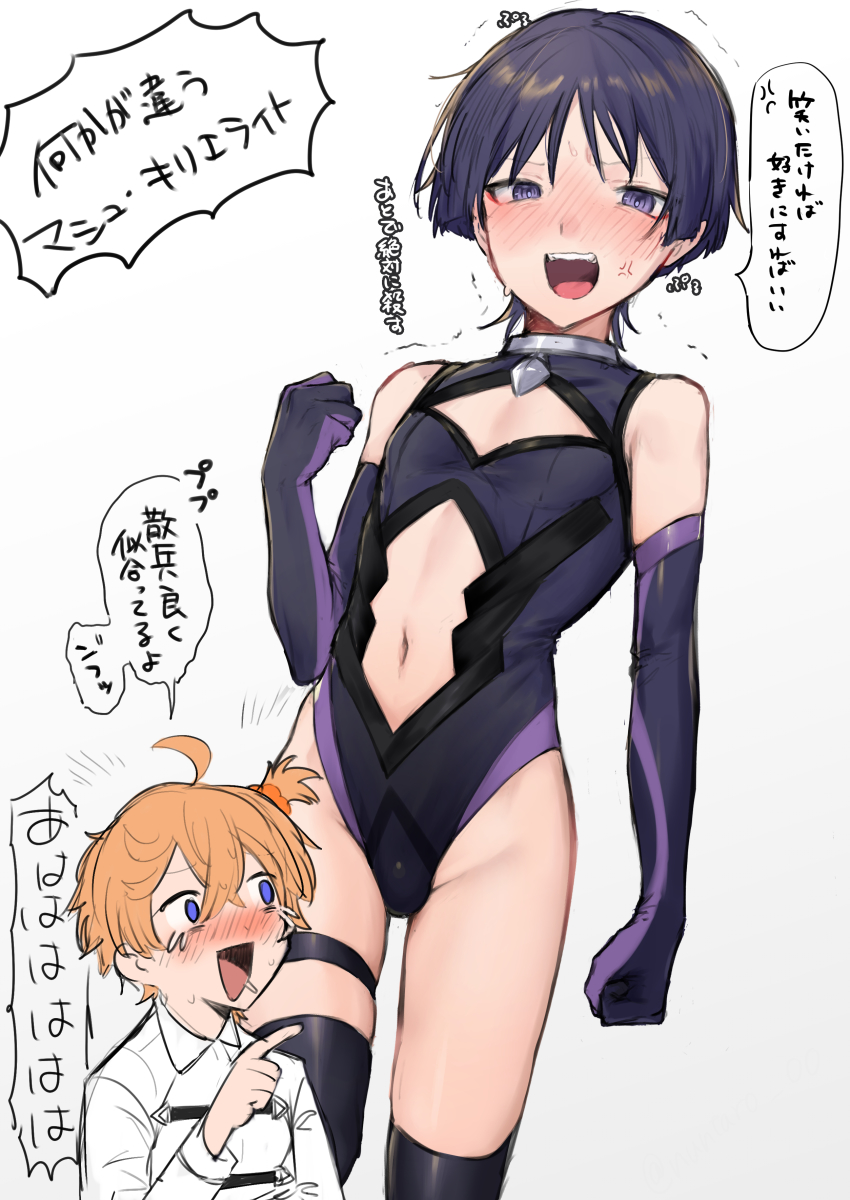2boys, @_@, absurdres, ahoge, anger_vein, black_legwear, blouse, blush, chaldea_uniform, cleavage_cutout, clenched_hand, clothing_cutout, collared_shirt, cosplay, crossdressing, crossdressing_(mtf), elbow_gloves, fate/grand_order, fate_(series), fujimaru_ritsuka_(female), fujimaru_ritsuka_(female)_(cosplay), genshin_impact, gloves, grey_background, hair_between_eyes, hair_ornament, hair_scrunchie, half-closed_eyes, highres, laughing, male_focus, mash_kyrielight, mash_kyrielight_(cosplay), multiple_boys, navel, navel_cutout, nuntarou_(niudon_kajika), one_side_up, orange_hair, pointing, pointing_at_another, purple_eyes, purple_gloves, purple_hair, raised_eyebrows, scaramouche_(genshin_impact), scrunchie, shirt, simple_background, skindentation, speech_bubble, tartaglia_(genshin_impact), tears, thigh_strap, thighhighs, translation_request, trap, trembling, two-tone_gloves, white_shirt