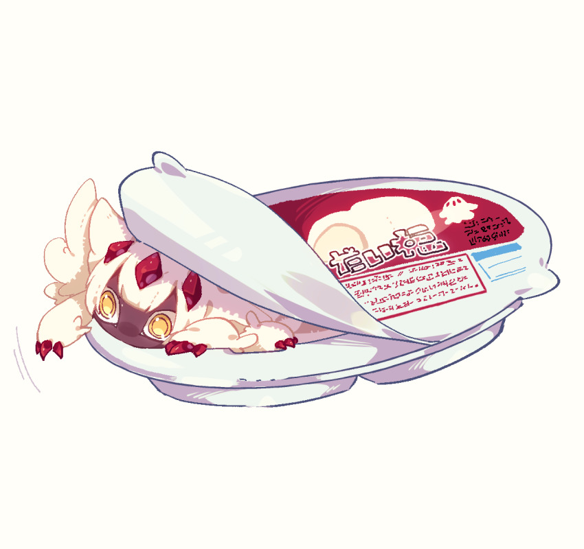 1girl, dark-skinned_female, dark_skin, extra_arms, faputa, fewer_digits, in_container, made_in_abyss