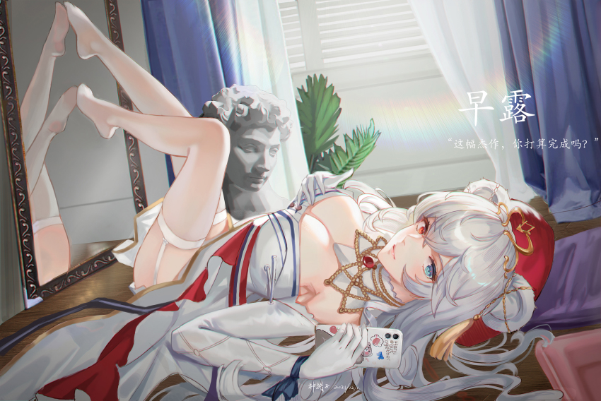 1girl, animal_ears, arknights, bare_shoulders, bear_ears, blue_eyes, breasts, bust_(sculpture), cellphone, chinese_commentary, collarbone, commentary_request, curtains, detached_collar, detached_sleeves, dress, garter_straps, gloves, god_hunter, hair_spread_out, hand_on_own_chest, heterochromia, highres, holding, holding_phone, indoors, long_hair, looking_at_viewer, lying, mirror, official_alternate_costume, on_back, open_clothes, open_dress, phone, red_eyes, red_headwear, reflection, revision, rosa_(arknights), rosa_(masterpiece)_(arknights), silver_hair, smartphone, smile, solo, thighhighs, translated, white_dress, white_gloves, white_thighhighs, window