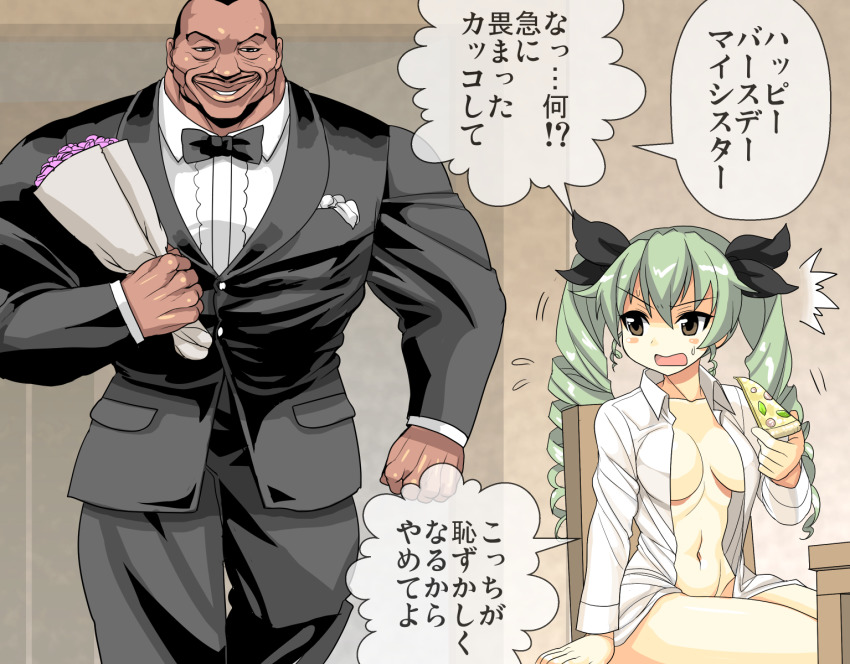 1boy, 1girl, age_difference, anchovy_(girls_und_panzer), biscuit_oliva, bouquet, breasts, brown_eyes, crossover, drill_hair, eating, flower, food, formal_clothes, girls_und_panzer, grappler_baki, green_hair, grin, hair_ribbon, highres, large_breasts, long_hair, looking_at_another, looking_away, mono_(moiky), muscular, naked_shirt, navel, pizza, ribbon, shirt, smile, suit, sweat, translation_request, twin_drills, twintails, underwear, what