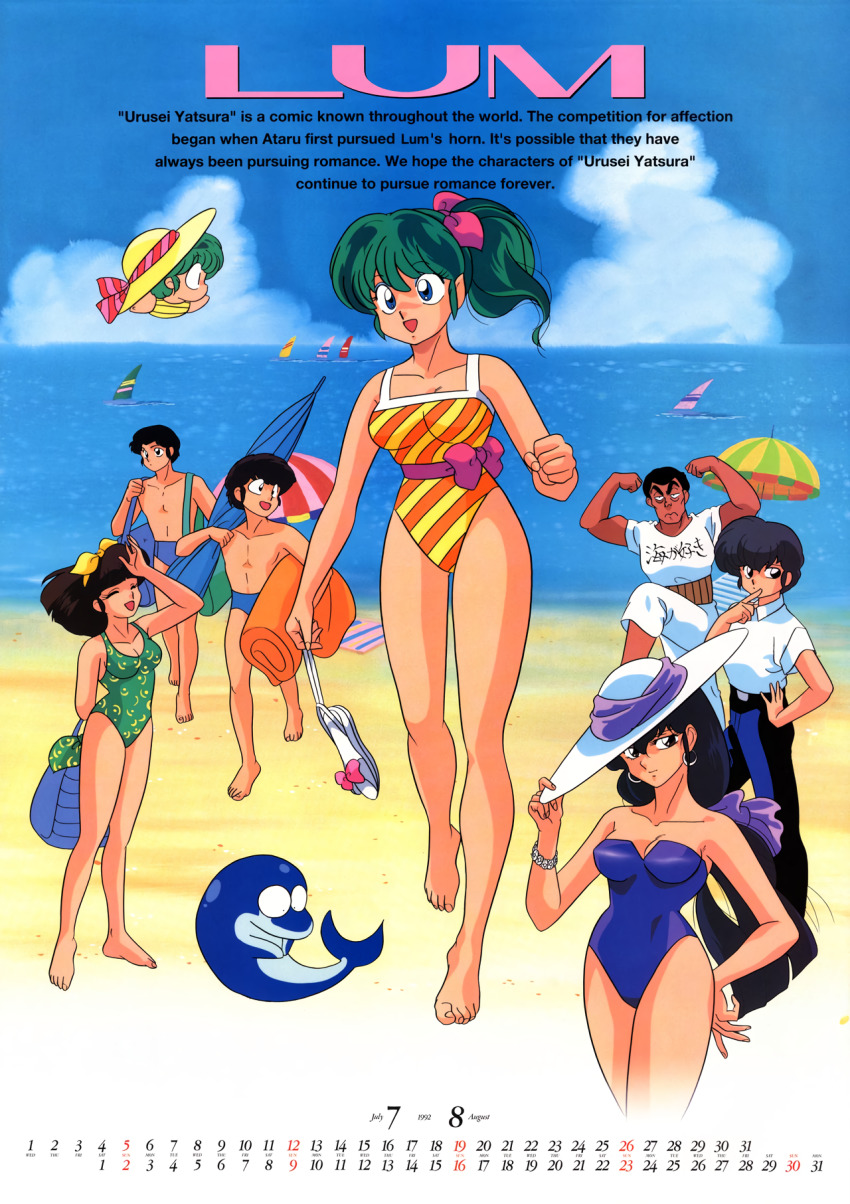 barefoot, beach, beach_umbrella, black_eyes, black_hair, blue_eyes, blue_male_swimwear, blue_one-piece_swimsuit