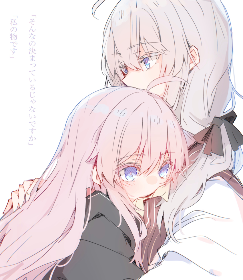 2girls, absurdres, ahoge, black_bow, black_cloak, blue_eyes, blush, bow
