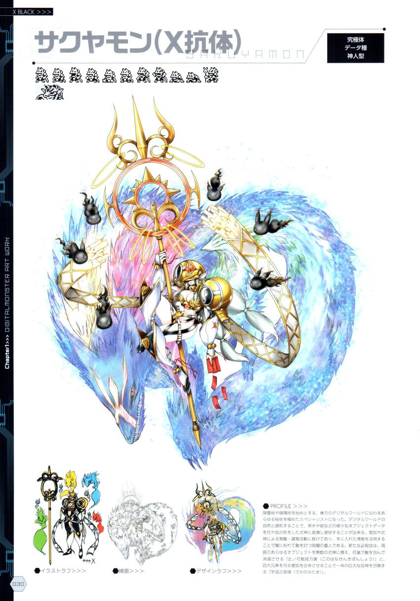 1girl, absurdres, animal_ears, armor, artist_request, belt, boots, breasts