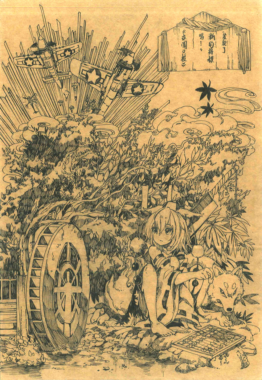 1girl, :<, absurdres, aircraft, airplane, animal_ears, barefoot, board_game