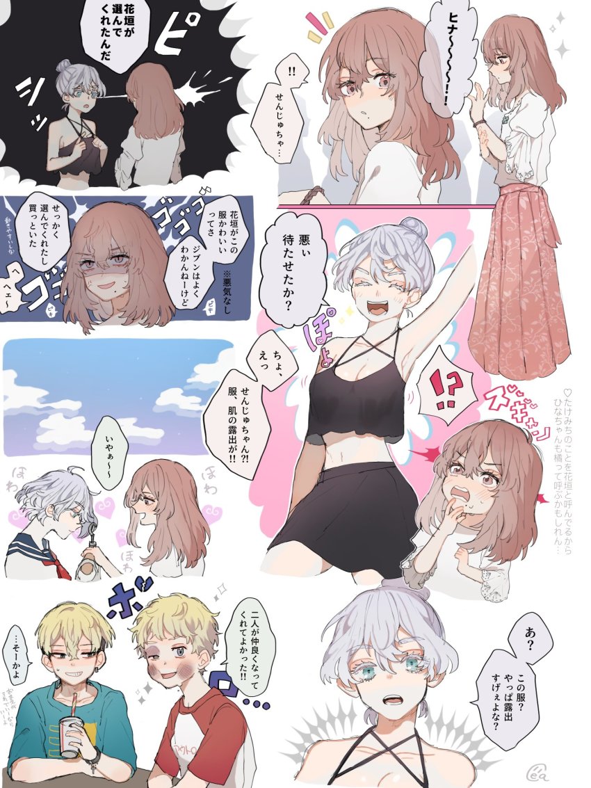 2boys, ^^^, ahoge, akashi_senju, albino, angry, arms_up, black_eyes