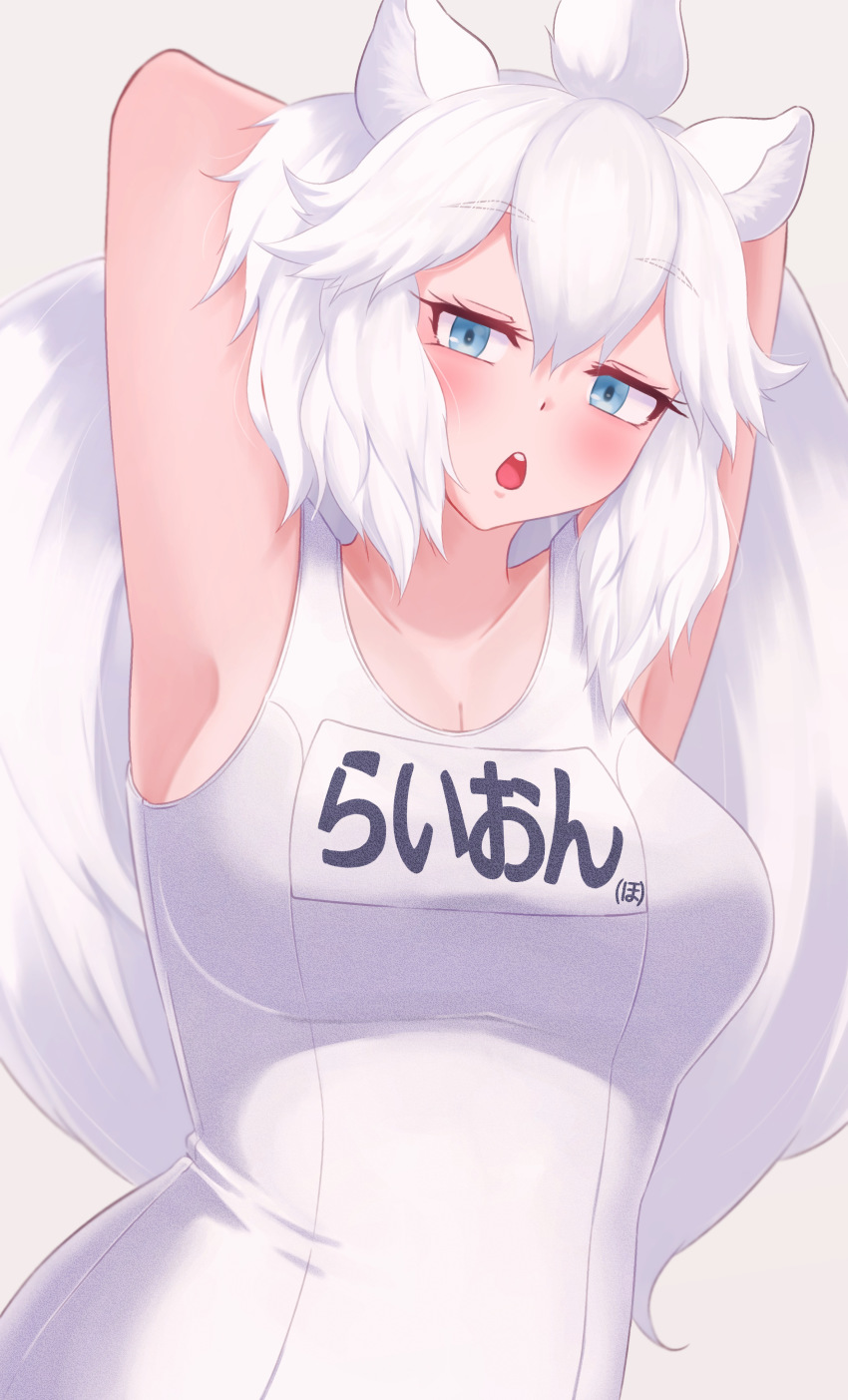 1girl, absurdres, animal_ears, arms_behind_head, arms_up, blue_eyes, breasts, cleavage