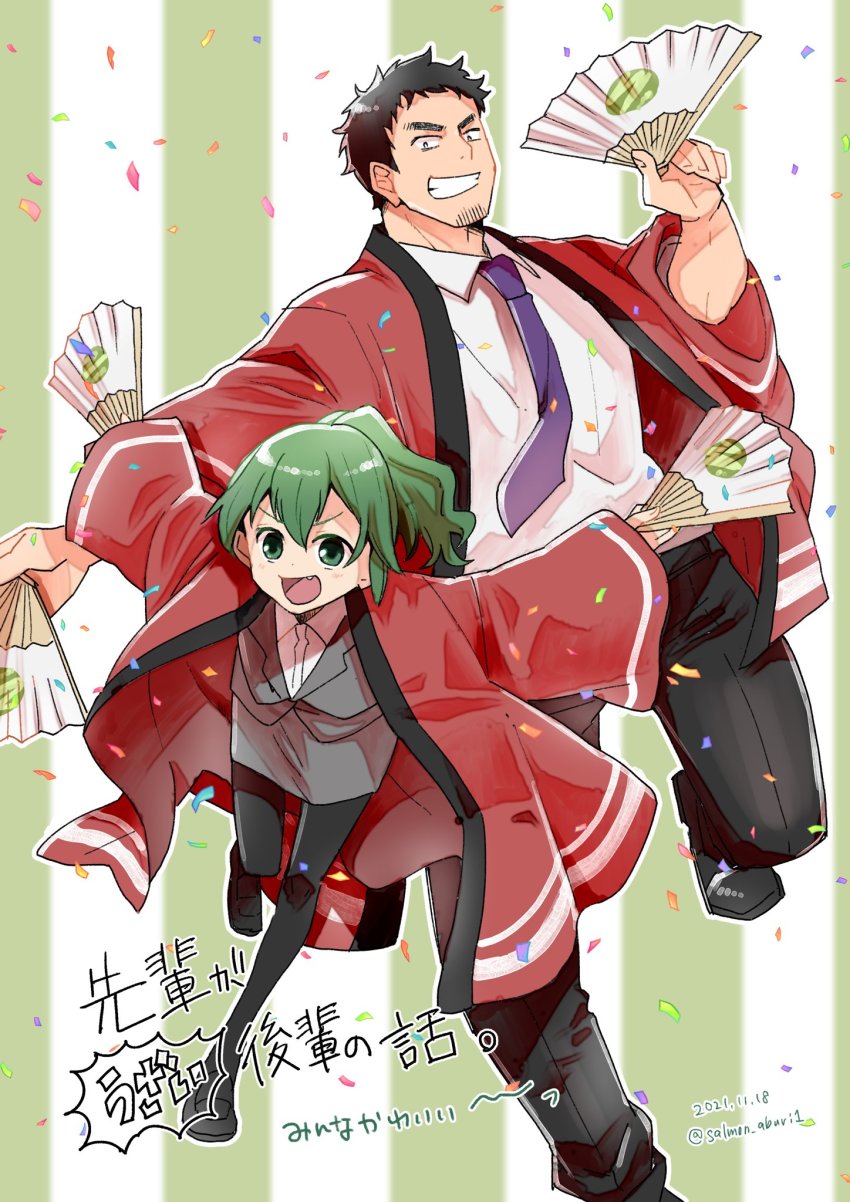 1boy, 1girl, black_hair, collared_shirt, confetti, dancing, facial_hair, formal_clothes