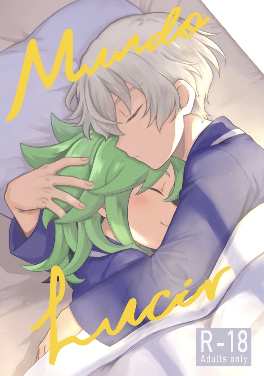 2boys, blush, closed_eyes, green_hair, highres, hug, male_focus, mauro_abelard