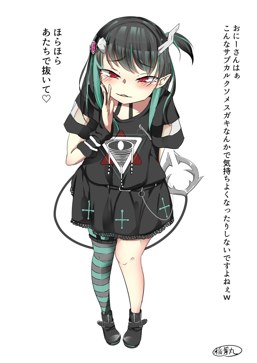 1girl, absurdres, black_hair, black_shirt, black_skirt, black_thighhighs, blue_hair, blue_thighhighs