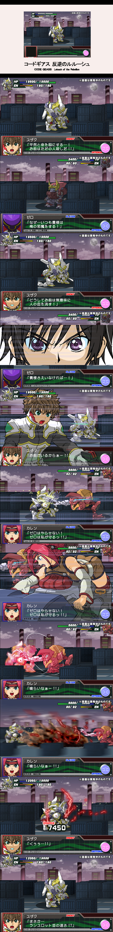 1girl, 2boys, absurdres, bad_id, bad_pixiv_id, banpresto, battle, breast_press