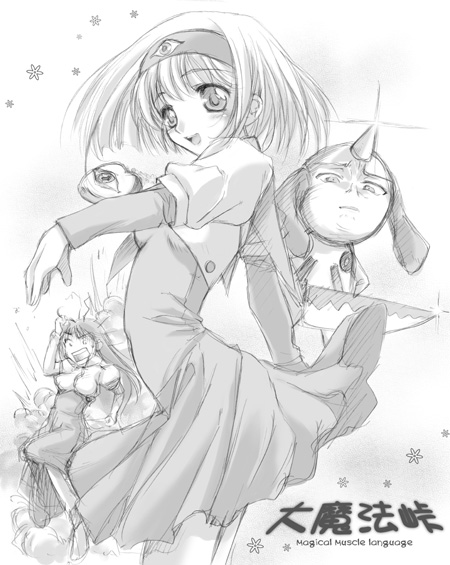 00s, anego, ayano_naoto, dai_mahou_touge, dress, greyscale, horns, jewelry