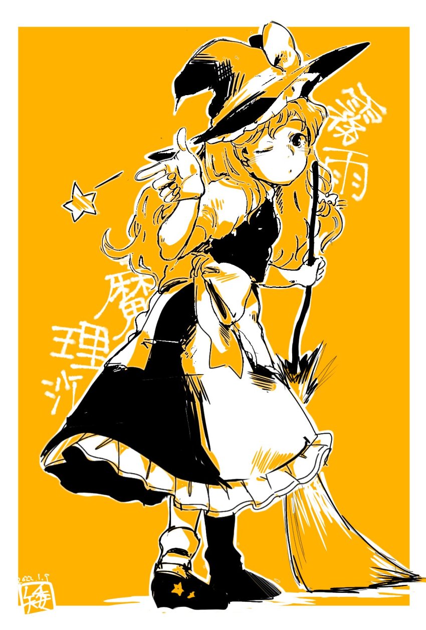 1girl, apron, back_bow, black_dress, black_eyes, black_hat, border, bow