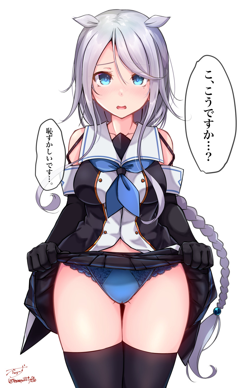 1girl, absurdres, artist_name, baileys_(tranquillity650), black_gloves, black_serafuku, black_skirt, blue_eyes, blue_neckerchief, blue_panties, blush, braid, clothes_lift, collarbone, cowboy_shot, elbow_gloves, gloves, highres, kantai_collection, lifting_own_clothes, long_hair, mole, mole_under_eye, neckerchief, open_mouth, panties, pleated_skirt, school_uniform, serafuku, signature, silver_hair, simple_background, single_braid, skirt, skirt_lift, solo, speech_bubble, translated, twitter_username, umikaze_(kancolle), umikaze_kai_ni_(kancolle), underwear, very_long_hair, white_background