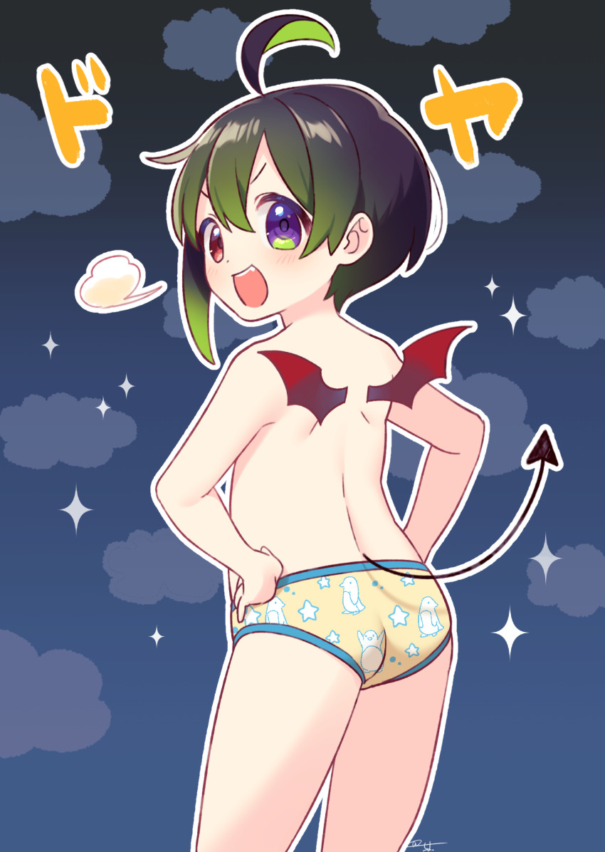 1boy, :d, ahoge, ass, black_hair, demon_boy, demon_tail, demon_wings