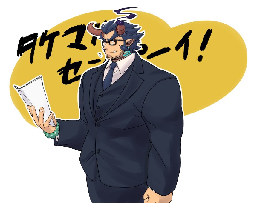 1boy, bara, beard, black-framed_eyewear, blue_necktie, body_markings, broken_horn, demon_boy