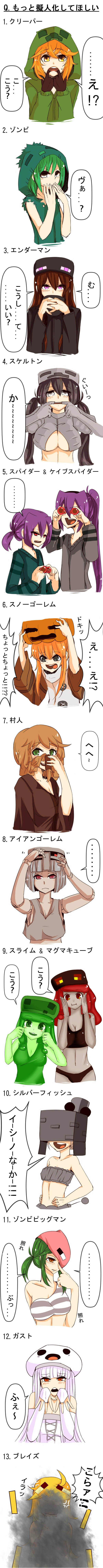 ..., 1boy, absurdres, ander_(at2.), at2., bare_shoulders, black_gloves, blaze_(minecraft)