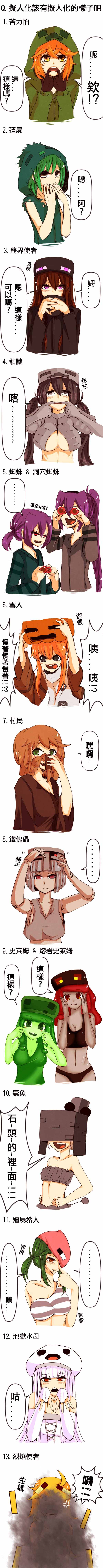 ..., 1boy, absurdres, ander_(at2.), at2., bare_shoulders, black_gloves, blaze_(minecraft)