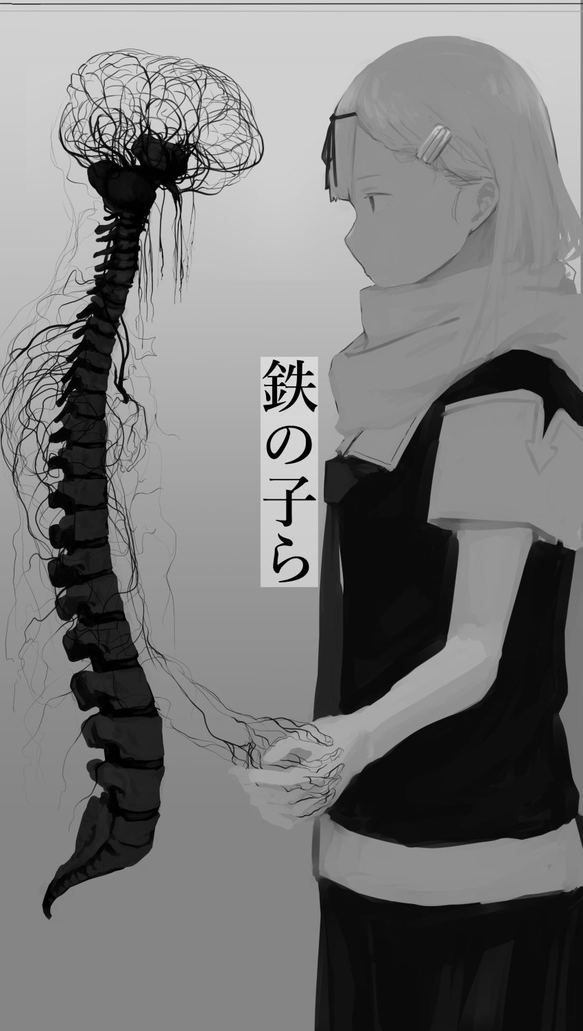 1girl, absurdres, black_ribbon, black_serafuku, black_skirt, blonde_hair, brain, closed_mouth