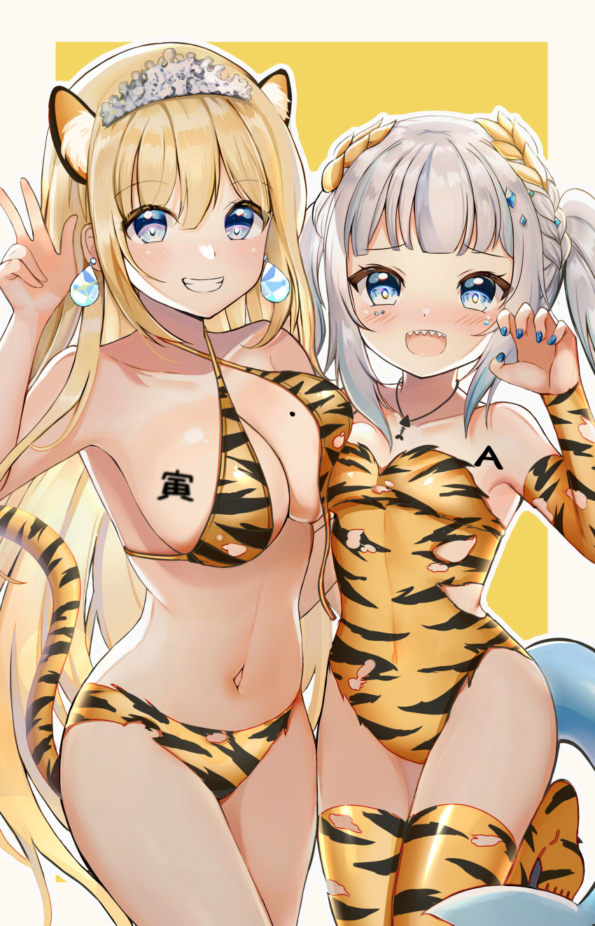 2022, 2girls, :d, absurdres, animal_ear_fluff, animal_ears, animal_print, armpits, asymmetrical_docking, bare_arms, bare_shoulders, bikini, blonde_hair, blue_eyes, blue_hair, blue_nails, blush, body_writing, braid, breast_press, breasts, chinese_zodiac, claw_pose, cleavage, collarbone, commentary, criss-cross_halter, detached_sleeves, earrings, fins, fish_tail, gawr_gura, grey_hair, hair_between_eyes, halterneck, hand_up, highres, hololive, hololive_english, jewelry, laurel_crown, leotard, long_hair, long_sleeves, looking_at_viewer, medium_breasts, mole, mole_on_breast, multicolored_hair, multiple_girls, nail_polish, navel, open_mouth, orange_bikini, orange_leotard, orange_thighhighs, outline, print_bikini, print_legwear, print_leotard, rinringyo, sharp_teeth, small_breasts, smile, strapless, strapless_leotard, streaked_hair, swimsuit, tail, tail_raised, teeth, thighhighs, tiger_ears, tiger_girl, tiger_print, tiger_tail, torn_clothes, twintails, very_long_hair, virtual_youtuber, w, watson_amelia, white_outline, year_of_the_tiger