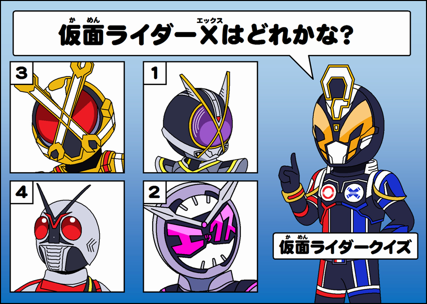5boys, armor, blue_background, finger_up, gold_armor, grey_armor, index_finger_raised, kamen_rider
