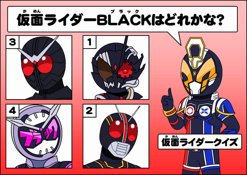 kamen_rider, kamen_rider_ark-zero, kamen_rider_black, kamen_rider_black_(series), kamen_rider_joker, kamen_rider_quiz, kamen_rider_w, kamen_rider_zero-one_(series), kamen_rider_zi-o, kamen_rider_zi-o_(series), pointing, pointing_up, ?, redol
