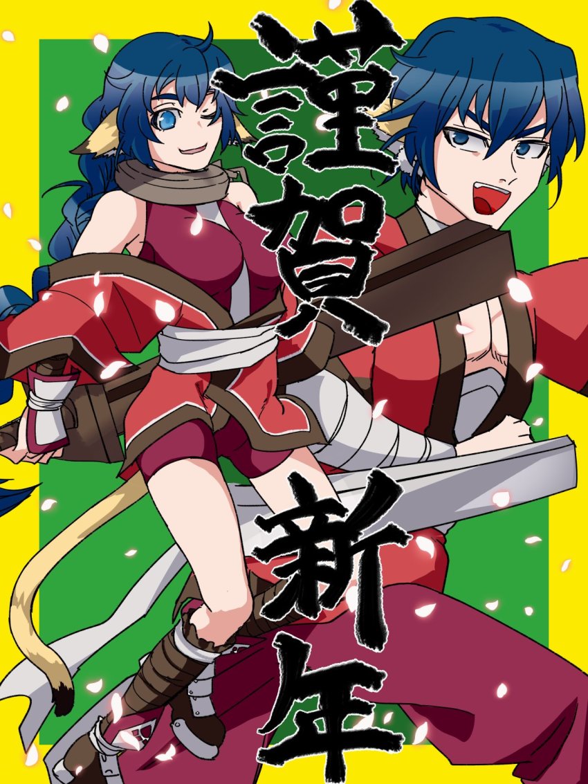 1boy, 1girl, age_difference, animal_ears, aquaplus, bare_shoulders, blue_eyes, blue_hair