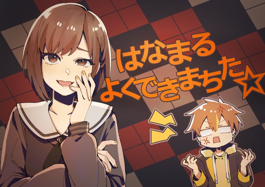 anger_vein, brother_and_sister, brown_eyes, brown_hair, chibi, hazuki_015, highres, okochama_sensou_(vocaloid)