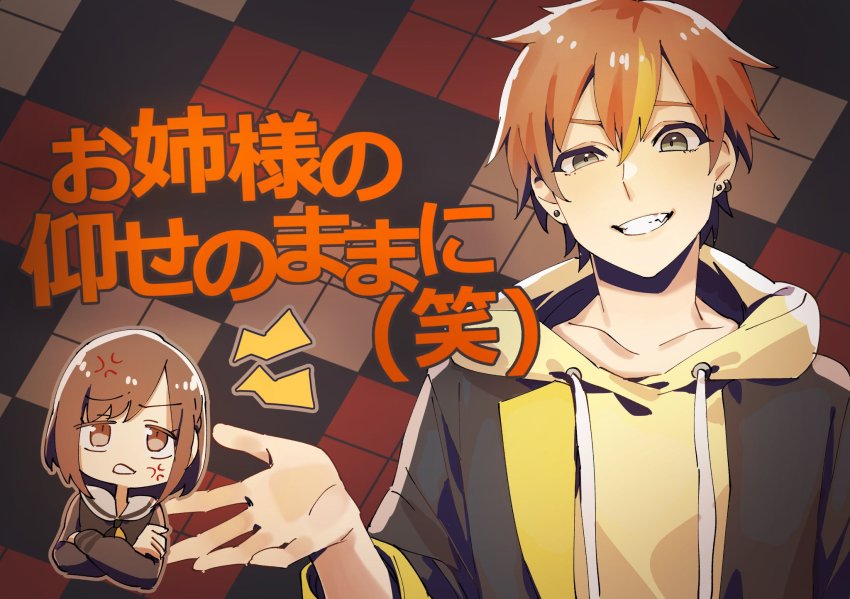 anger_vein, brother_and_sister, brown_eyes, brown_hair, chibi, grin, hazuki_015, highres