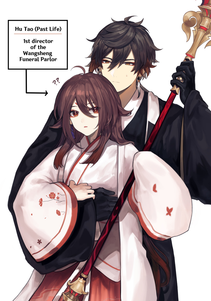 1boy, 1girl, :|, ?, ??, absurdres, aged_up, ahoge