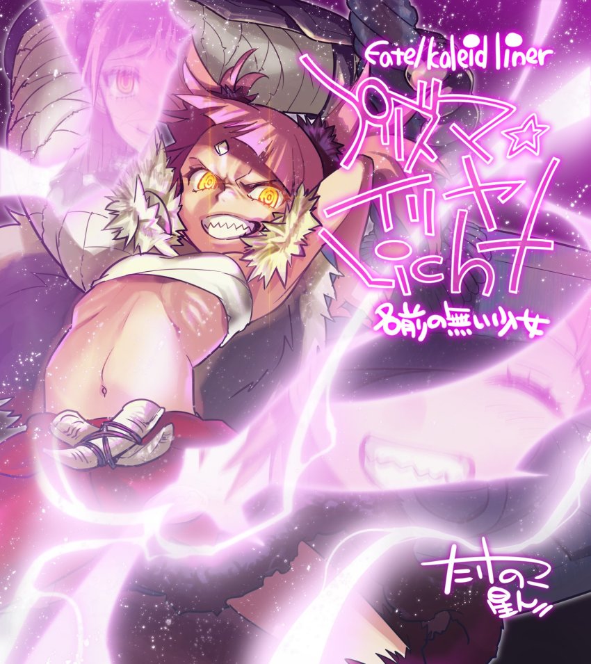 1girl, bandaged_arm, bandages, beatrice_flowerchild, beatrice_flowerchild_(berserker_install), cape, chest_sarashi, copyright_name