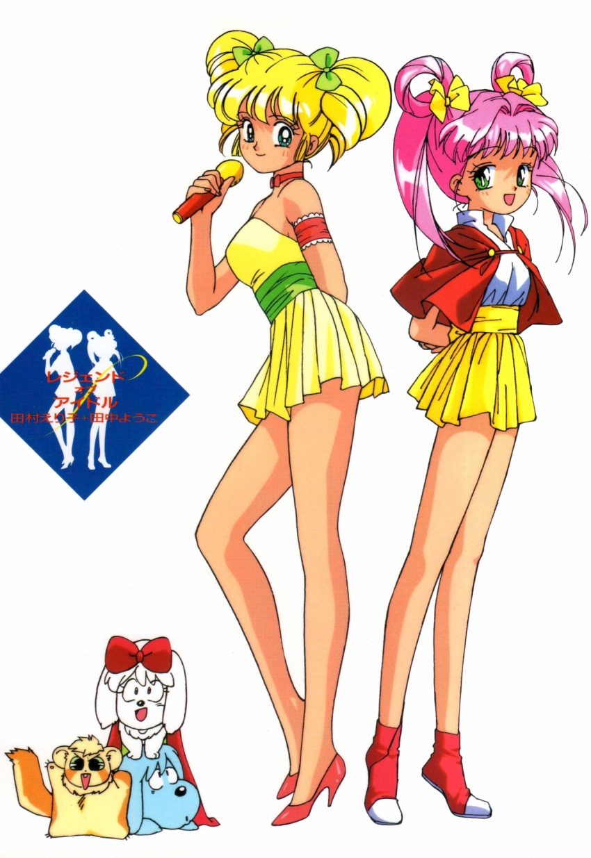 1990s_(style), 2boys, arm_behind_back, armband, arms_behind_back, blonde_hair, bow, choker, dog, dress, full_body, green_eyes, hair_bow, hair_rings, high_heels, highres, holding, holding_microphone, idol_densetsu_eriko, idol_tenshi_youkoso_youko, long_hair, medium_hair, microphone, miniskirt, multiple_boys, official_art, open_mouth, pink_hair, pink_shoes, retro_artstyle, shoes, short_dress, simple_background, skirt, smile, standing, strapless, strapless_dress, tamura_eriko, tanaka_youko, twintails, white_background, yellow_skirt