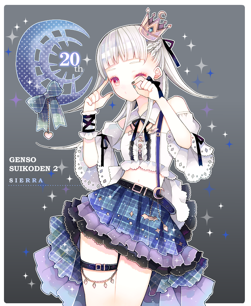 1girl, arisie, belt, copyright_name, crown, gensou_suikoden, gensou_suikoden_ii, gensou_suikogaiden