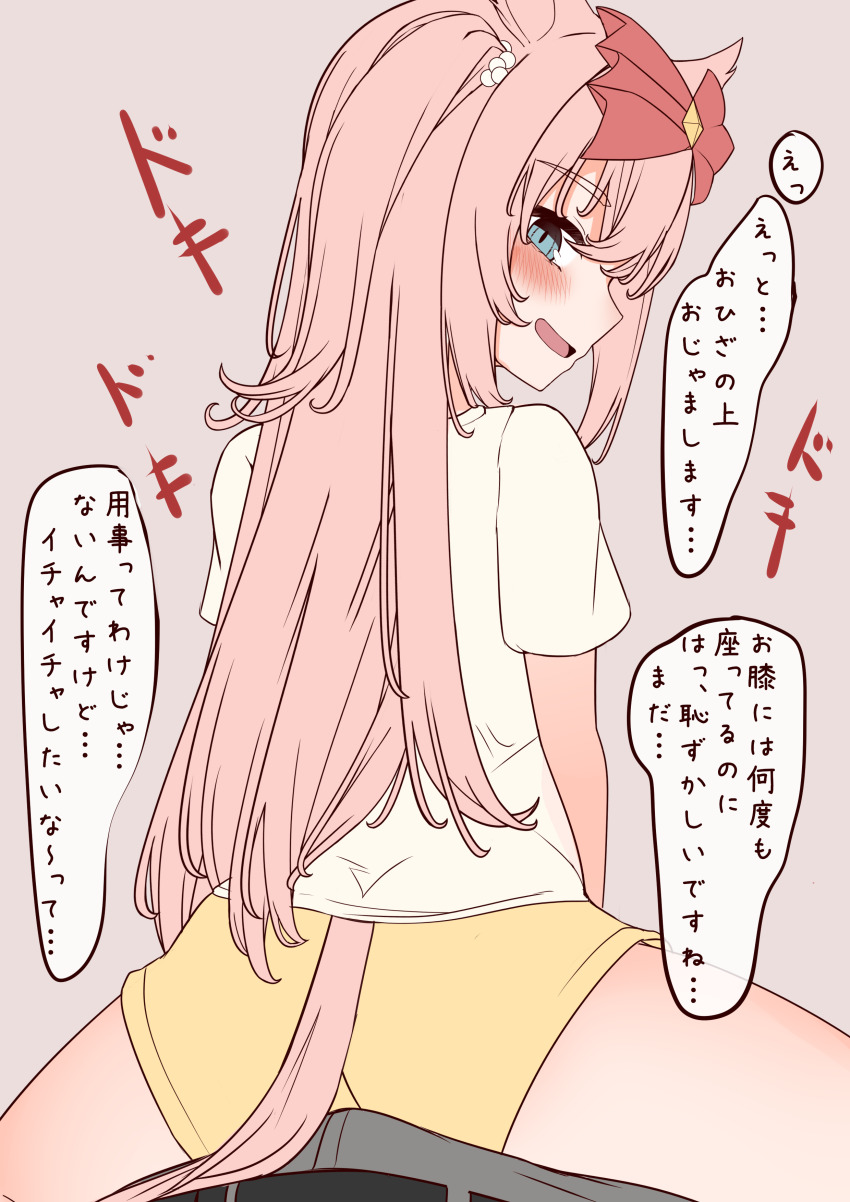 1girl, absurdres, agnes_digital_(umamusume), ass, blue_eyes, blush, bow, commentary_request