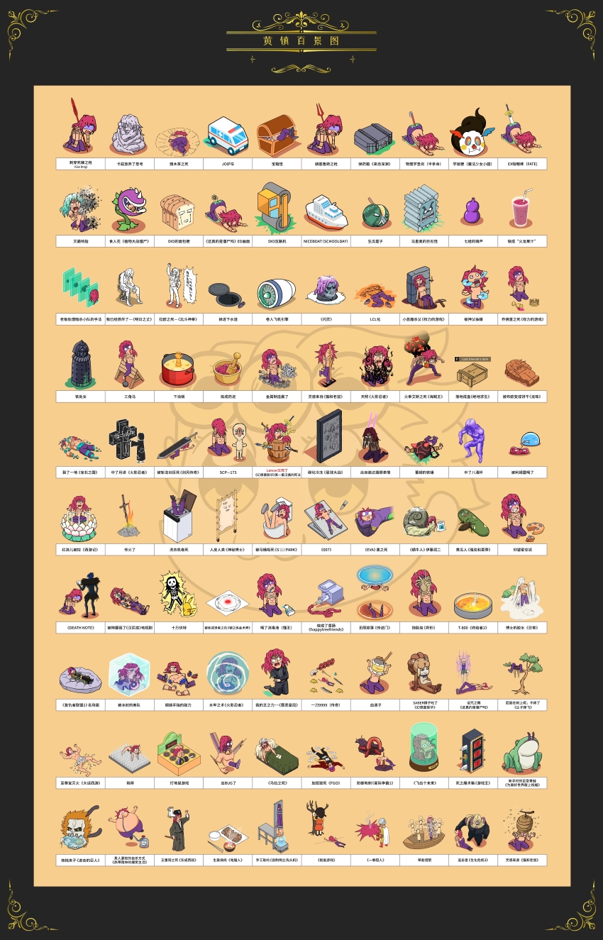 a_song_of_ice_and_fire, absurdres, alien_(1979), alien_(series), ambulance, artoria_pendragon_(fate), ashita_no_joe, avengers_(series)