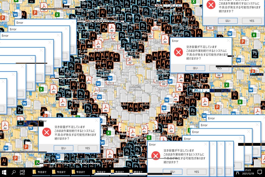 avogado6, carpet, error_message, fake_screenshot, highres, indesign, japanese_text, microsoft_windows, original, photoshop_(program), smile, third-party_edit, translation_request