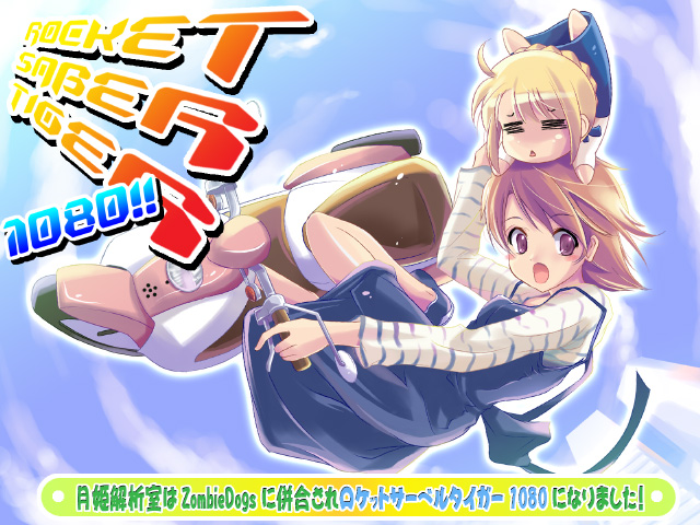 00s, artoria_pendragon_(fate), blonde_hair, fate/stay_night, fate_(series), fujimura_taiga, motor_vehicle, saber_(fate)