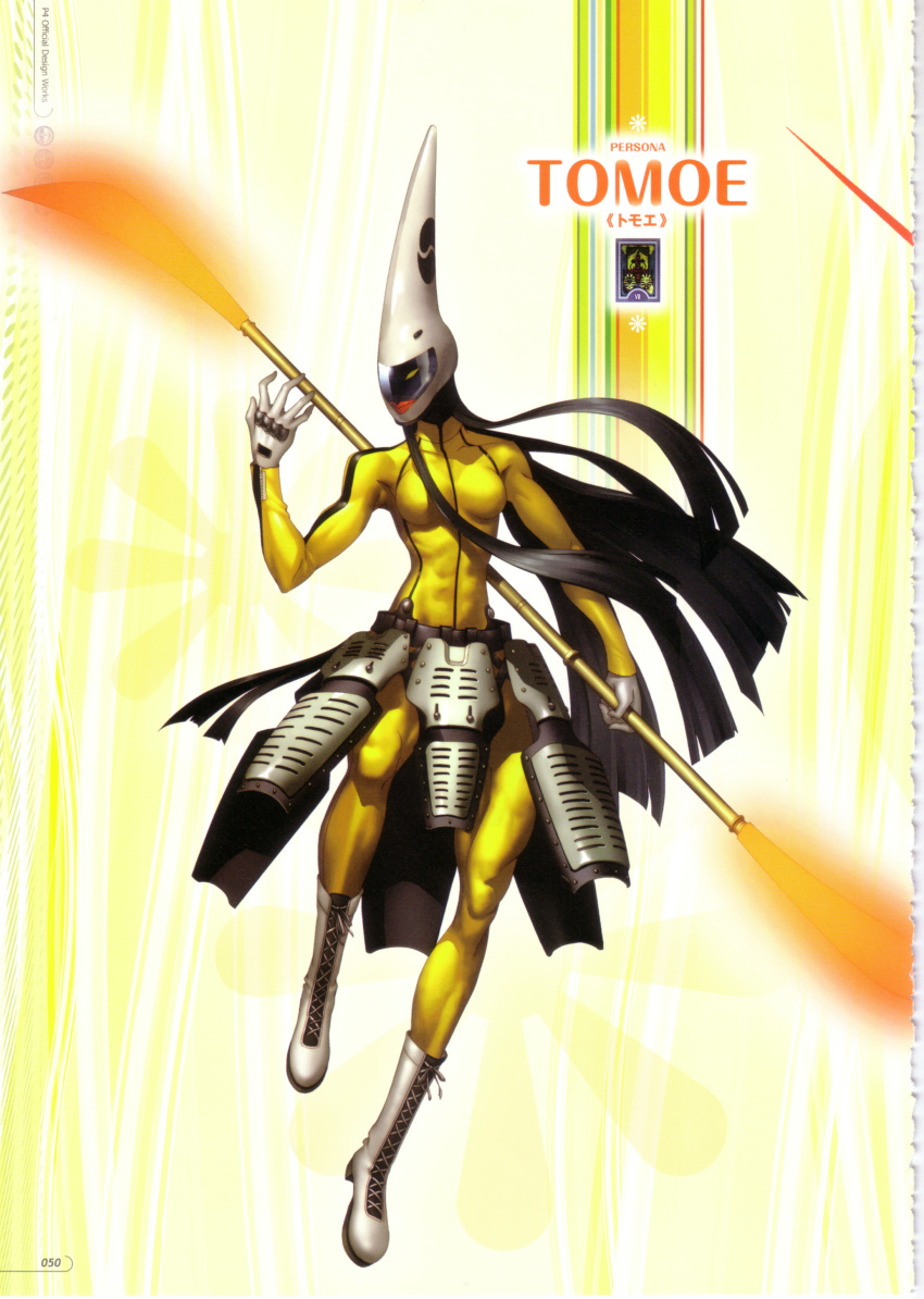 absurdres, armor, artbook, atlus, boots, highres, huge_weapon, official_art, persona, persona_4, polearm, scan, soejima_shigenori, tomoe_(persona), tomoe_(persona_4), weapon