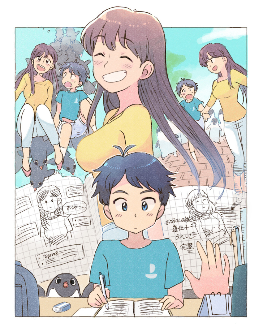 1boy, 1girl, age_difference, aoyama-kun_(penguin_highway), bird, black_hair, blue_eyes, book
