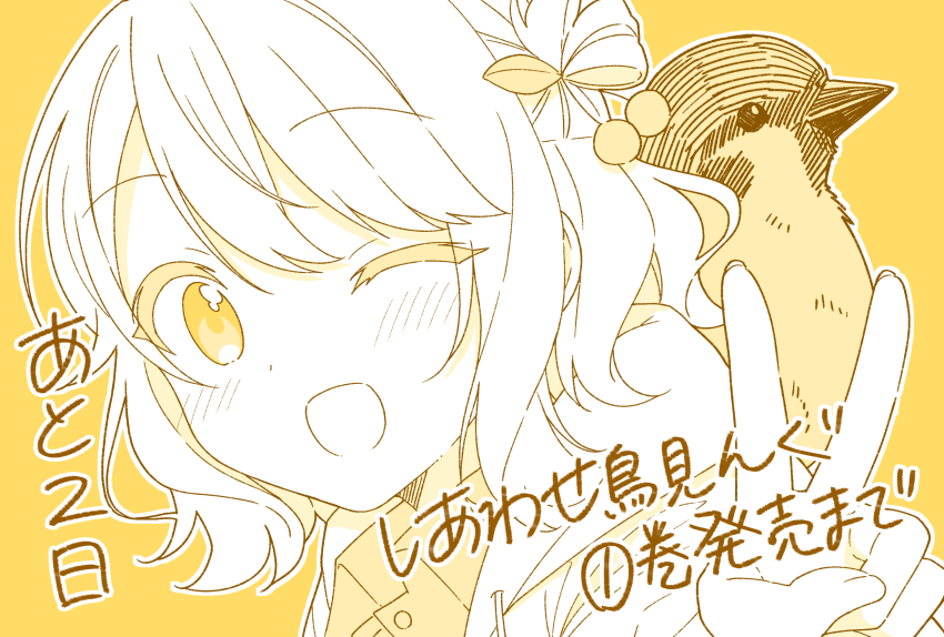 1girl, ;d, absurdres, animal, bird, blush, cherry_hair_ornament, colored_eyelashes