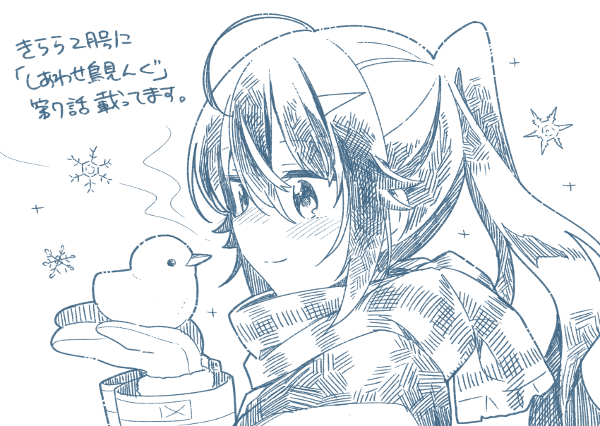 1girl, ahoge, bird, blue_theme, blush, breath, closed_mouth, cold