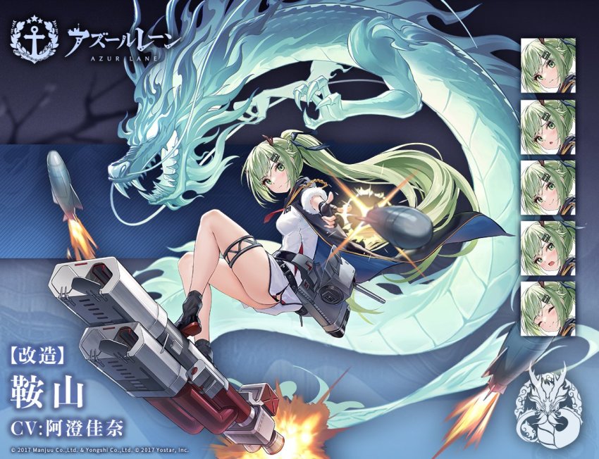 an_shan_(azur_lane), an_shan_(retrofit)_(azur_lane), artist_request, azur_lane, black_footwear, black_gloves, commentary_request, dragon