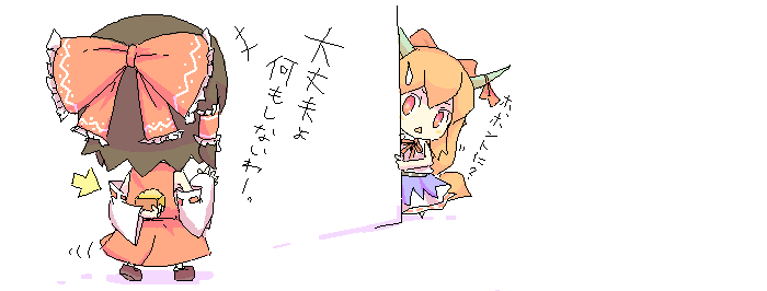2girls, :<, arrow_(symbol), beans, chibi, female_focus, hakurei_reimu, ibuki_suika
