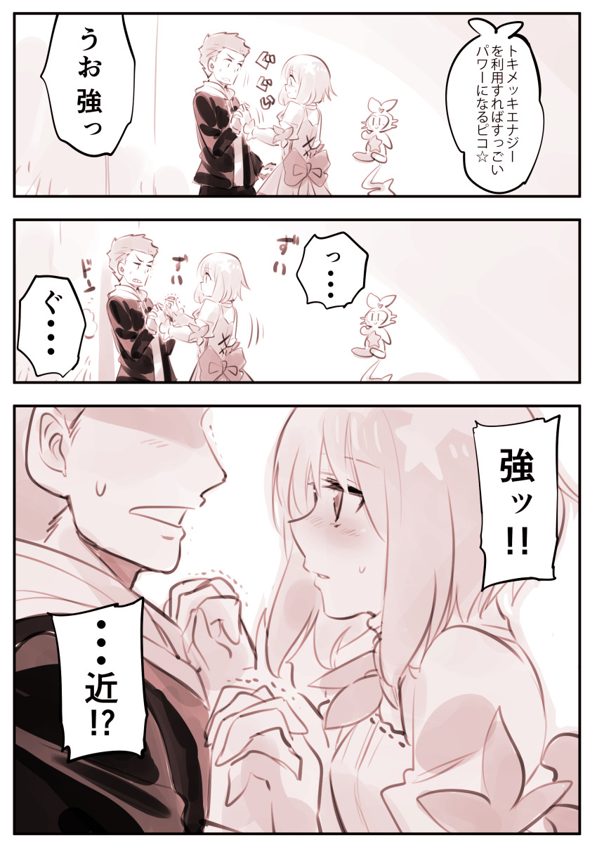 1boy, 1girl, absurdres, akirara_(ishiyumi), blush, bow, dress, floating